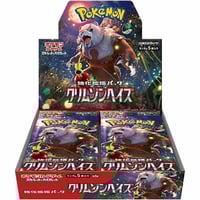 Image 1 of Pokemon TCG (SV5a) Crimson Haze Booster Box 