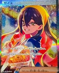 Image 2 of Pokemon TCG (SV6) Mask of Change Booster Box