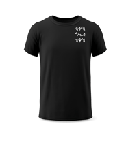 Image 2 of "I am that I am" in Paleo Tee