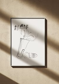 Image 2 of Pausenbrot / Westlicher Wasserspinat