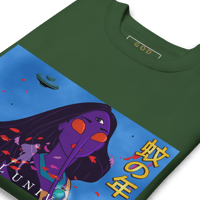 Image 11 of Colors of the Wind | Parallel Universe