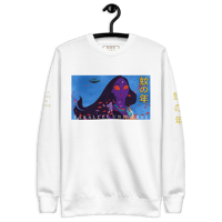 Image 3 of Colors of the Wind | Parallel Universe