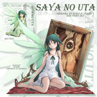 Image 1 of Saya No Uta Acrylic + Print Set