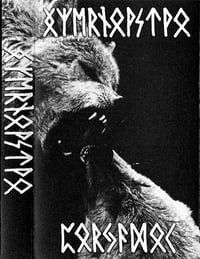 Image 1 of Черновство-П​о​р​я​д​о​к MC