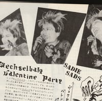 Image 8 of SHURA Vol. 2 (1985)