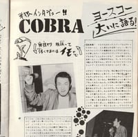 Image 17 of SHURA Vol. 2 (1985)