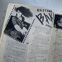 Image 9 of SHURA Vol. 2 (1985)