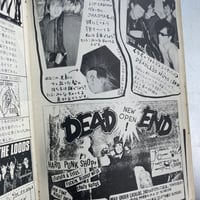 Image 11 of SHURA Vol. 2 (1985)