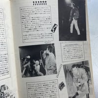 Image 15 of SHURA Vol. 2 (1985)
