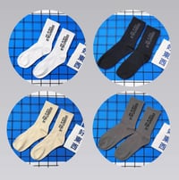 Essentials FOG socks 