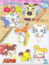 Dealers choice ham ham press on nail set 