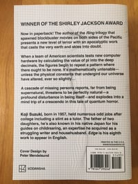 Image 2 of Koji Suzuki "Edge" Trade Paperback
