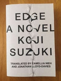Image 1 of Koji Suzuki "Edge" Trade Paperback