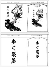 Image 1 of  Aruku Akumu Jubokko Tree - T-shirt