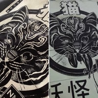 Image 1 of Nekomata Tote Bag