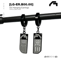 Image 1 of [LG-ER.B0000] Blk 荒川 Hanging Earrings