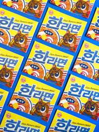 Image 3 of 【XS】SKZOO 1415 — NOMS (STICKERS)