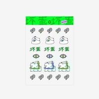 Image 1 of Base Stickersheet