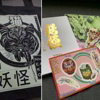 The Ultimate Yokai Bundle! 