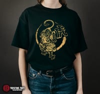 Image 3 of Tiger T Shirt