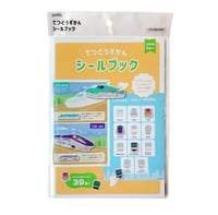 Image 1 of Japan Shinkansen trains Sticker Book