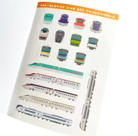 Image 3 of Japan Shinkansen trains Sticker Book