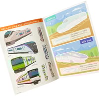 Image 2 of Japan Shinkansen trains Sticker Book