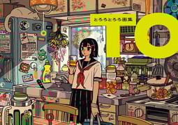 ロン・イングリッシュ　画集 Ron English（ロン・イングリッシュ） 各種デザイナーズトイ通販