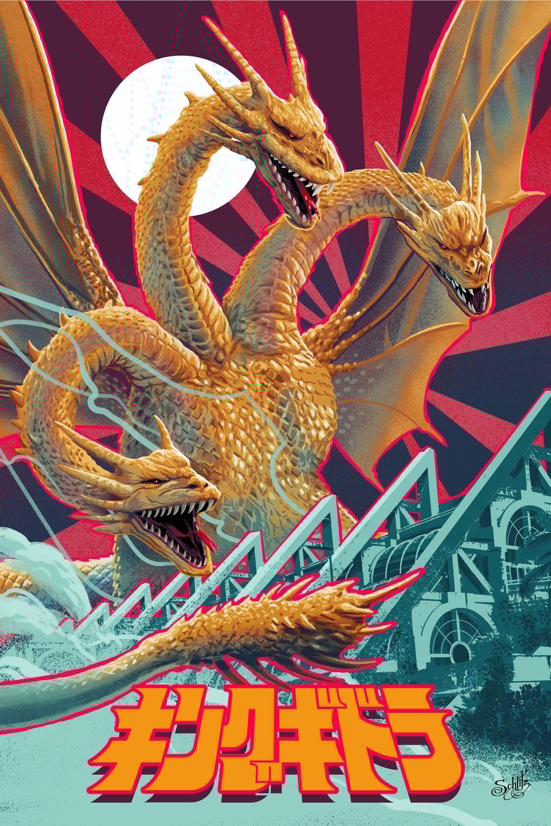 Image of King Gidorra - San Diego Comic Con Exclusive (LIMITED)