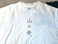 Image 2 of Mountain Research 2016ss sound of mountain tee, made in Japan, size M