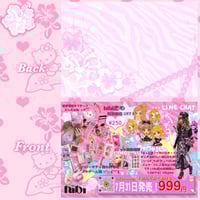 Image 1 of hibi恋 postcard 