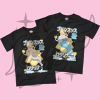 Image 1 of Rosalina Shirt/Hoodie