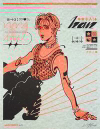 Image 1 of 【M】SKZ HAN — VIVI 22 (RISO PRINT)