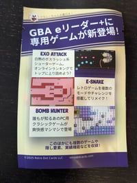 Image 4 of Series One pack-Japanese