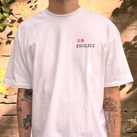 Image 2 of Everyday Sushi Club - T-Shirt