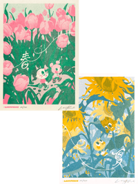 Image 1 of 【S】SKZOO SEASONS (RISO PRINTS)