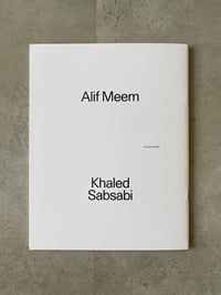 Image 4 of Alif Meem by KHALED SABSABI