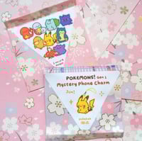 Image 5 of Pokemon Mystery Phone charm | Eeveelution & Gen 1 & Gen 1+