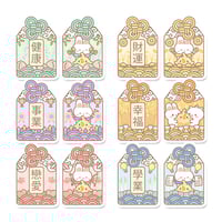 Image 1 of Omamori Charms