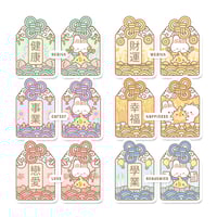 Image 2 of Omamori Charms