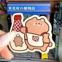 Image 2 of Mayo Sauce