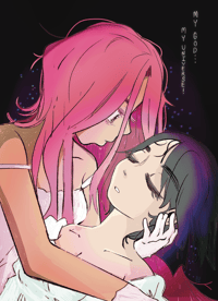 Image 2 of Alien Stage Mizisua Print