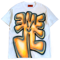 Image 1 of Mignon Tee