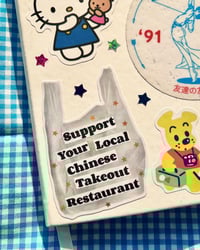Image 2 of Support Chinese Restaurants sticker