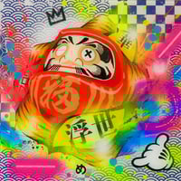 Image 1 of Taka Sudo