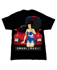 Image 1 of Classics Never Die Pixel Tee *48 Hours*