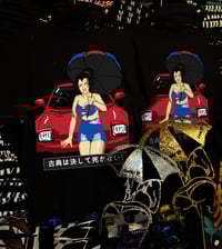 Image 3 of Classics Never Die Pixel Tee *48 Hours*