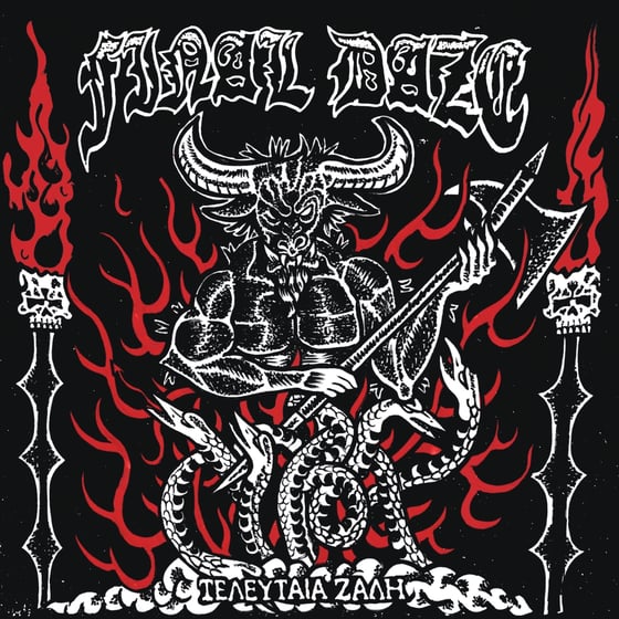 Image of Final Daze 'Τελευταία Ζάλη' 7"