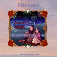 Image 2 of I Dream Series 3 - Presale 