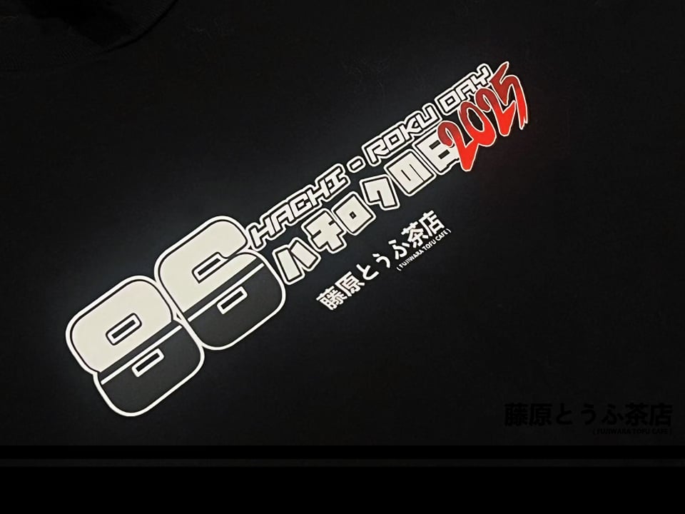 竹尾広告集 Typographics TEE 【アート・デザイン】訳あり未開封 竹尾広告集 Typographics TEE 【アート・デザイン】訳あり未開封 2.jpg